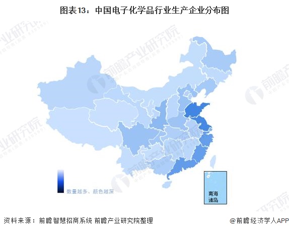 图表13：中国电子化学品行业生产企业分布图