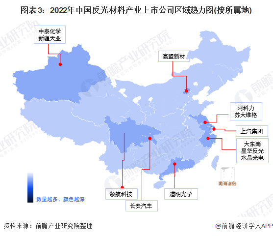 图表3：2022年中国反光材料产业上市公司区域热力图(按所属地)